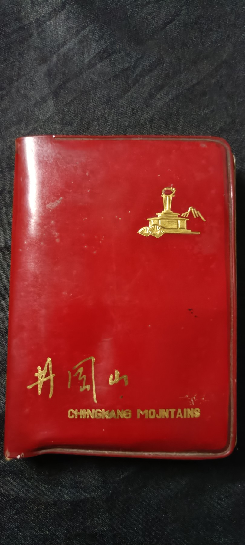 全场0起放漏！60个拍品总有你喜欢的 wegame笔记本