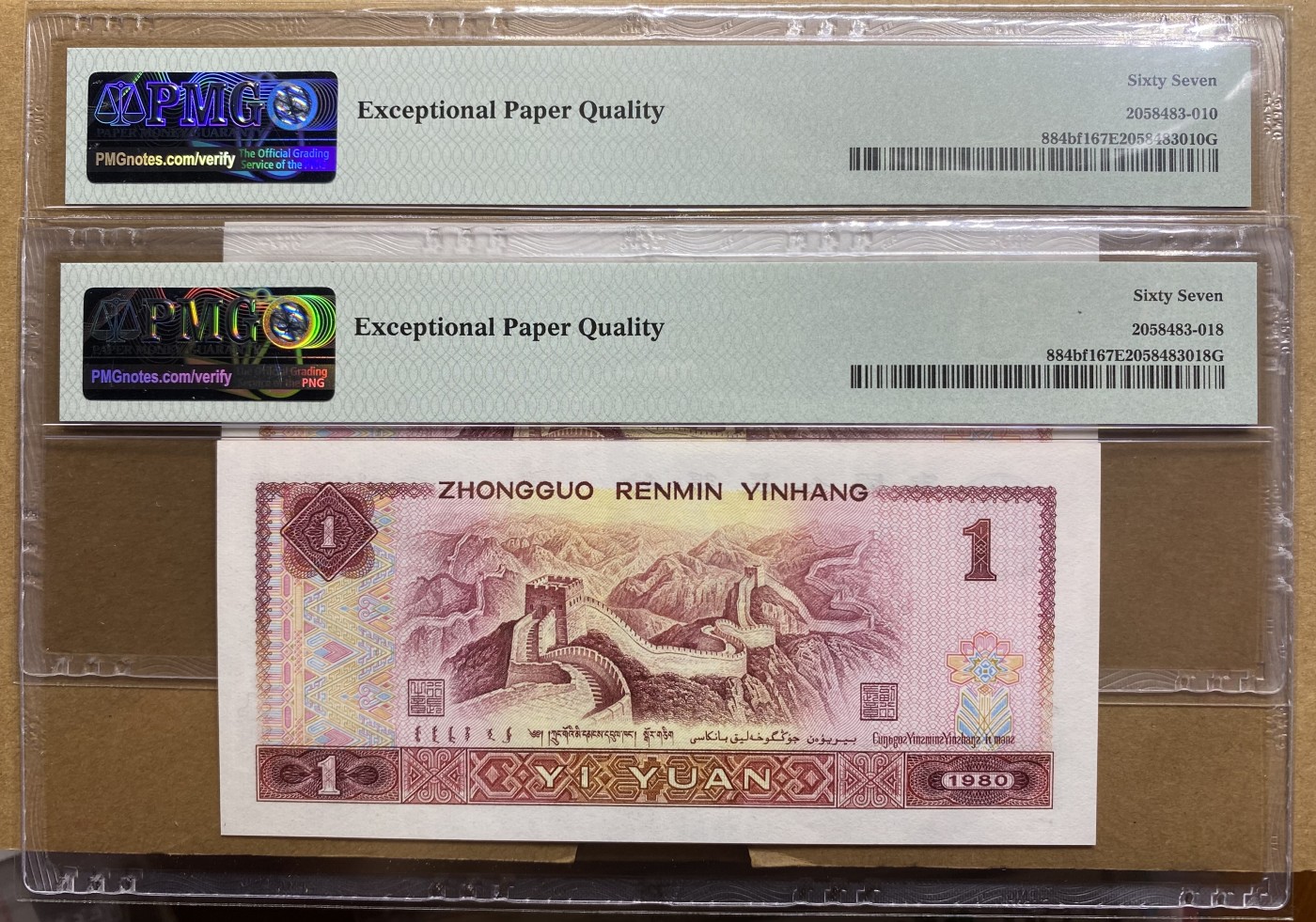 大黄蜂拍卖第83期 801红金龙TC51699612，621，67分2张