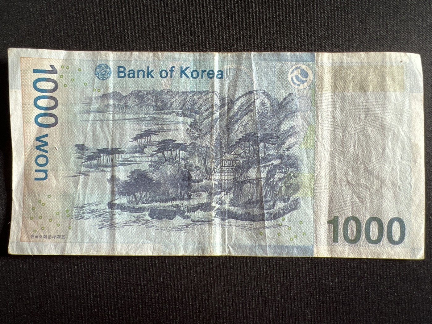 第410期 纸币专场 （无押金，捡漏，全场20包邮，偏远地区除外，接收代拍业务） 韩国1000元