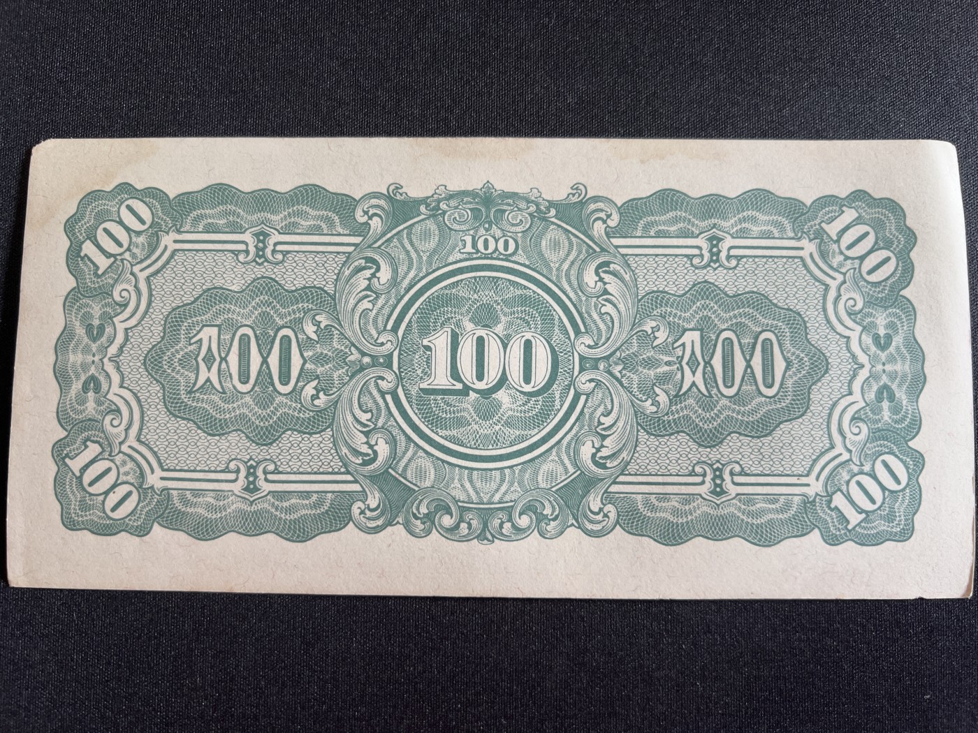 第410期 纸币专场 （无押金，捡漏，全场20包邮，偏远地区除外，接收代拍业务） 日本军票100卢比