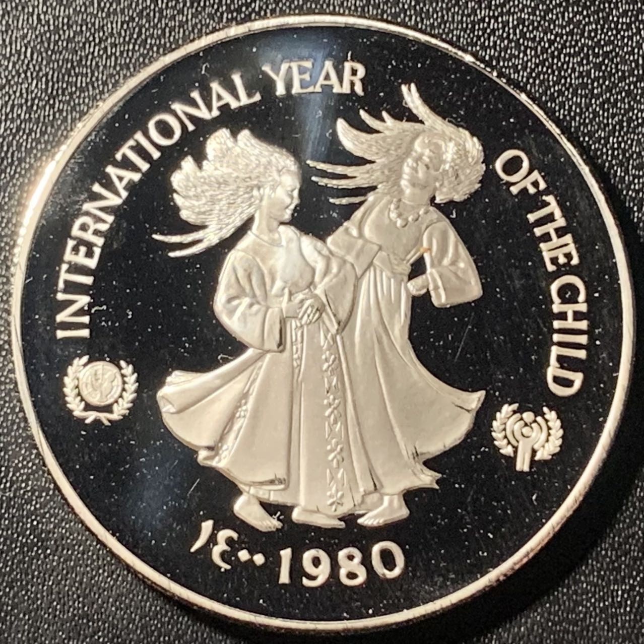 紫瑗钱币——第305期拍卖 阿联酋 1980年 国际儿童年 50迪拉姆 27.21克 0.925银 精制