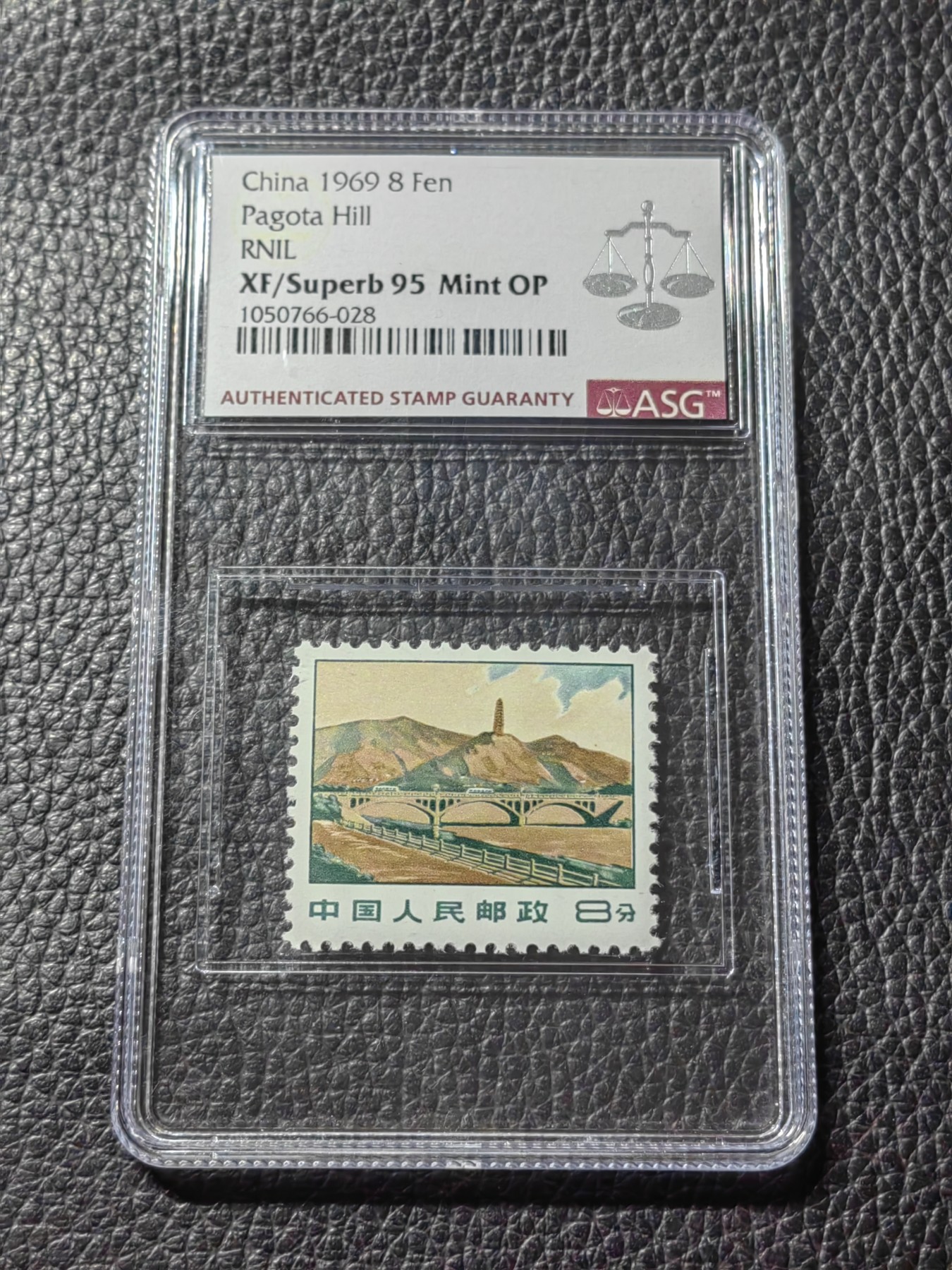 洪涛臻品批发群 精选邮票限时拍卖第三百八十期  【精品95冠军分】普无号 宝塔山  一枚 ASG95OP， 冠军分，配套必备，95分非常难得，普无号95套拍卖成交价1万四五，每一枚95分都值得珍惜