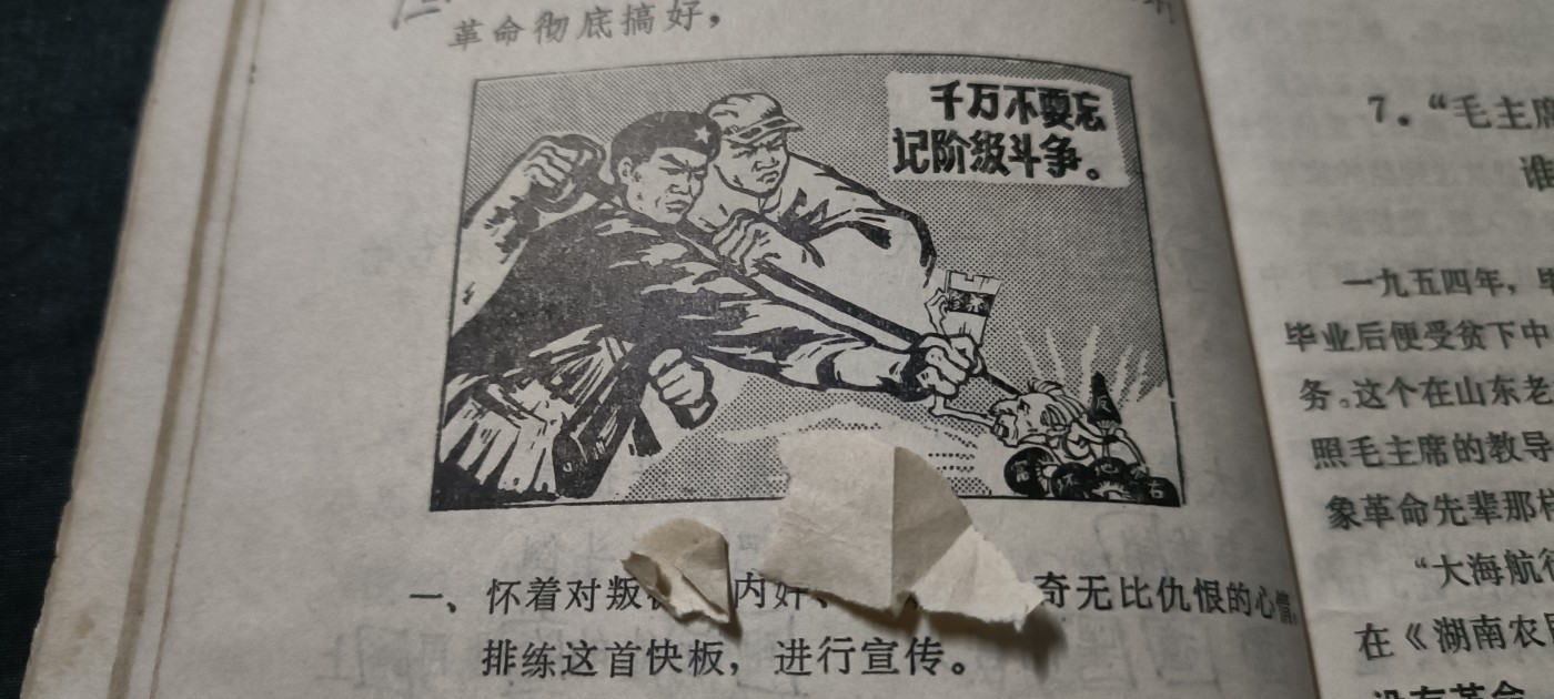 全场0起放漏！60个拍品总有你喜欢的 wegame语文课本,带漫画，课后习题
