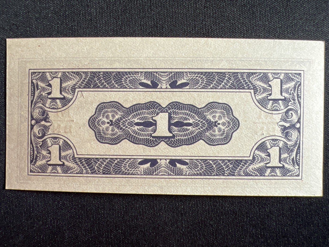 第410期 纸币专场 （无押金，捡漏，全场20包邮，偏远地区除外，接收代拍业务） 日本军票一分