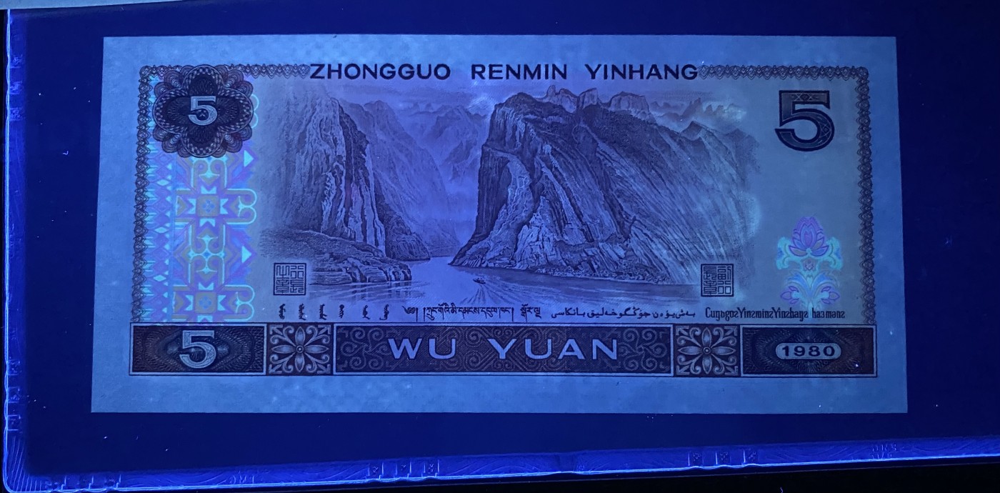 大黄蜂拍卖第83期 805苍松翠鹤FP59382918，67分