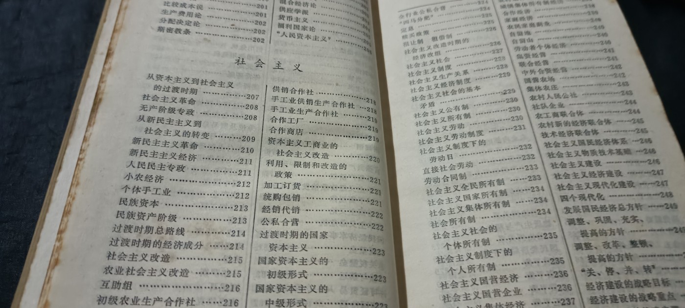 全场0起放漏！60个拍品总有你喜欢的 政经百宝箱