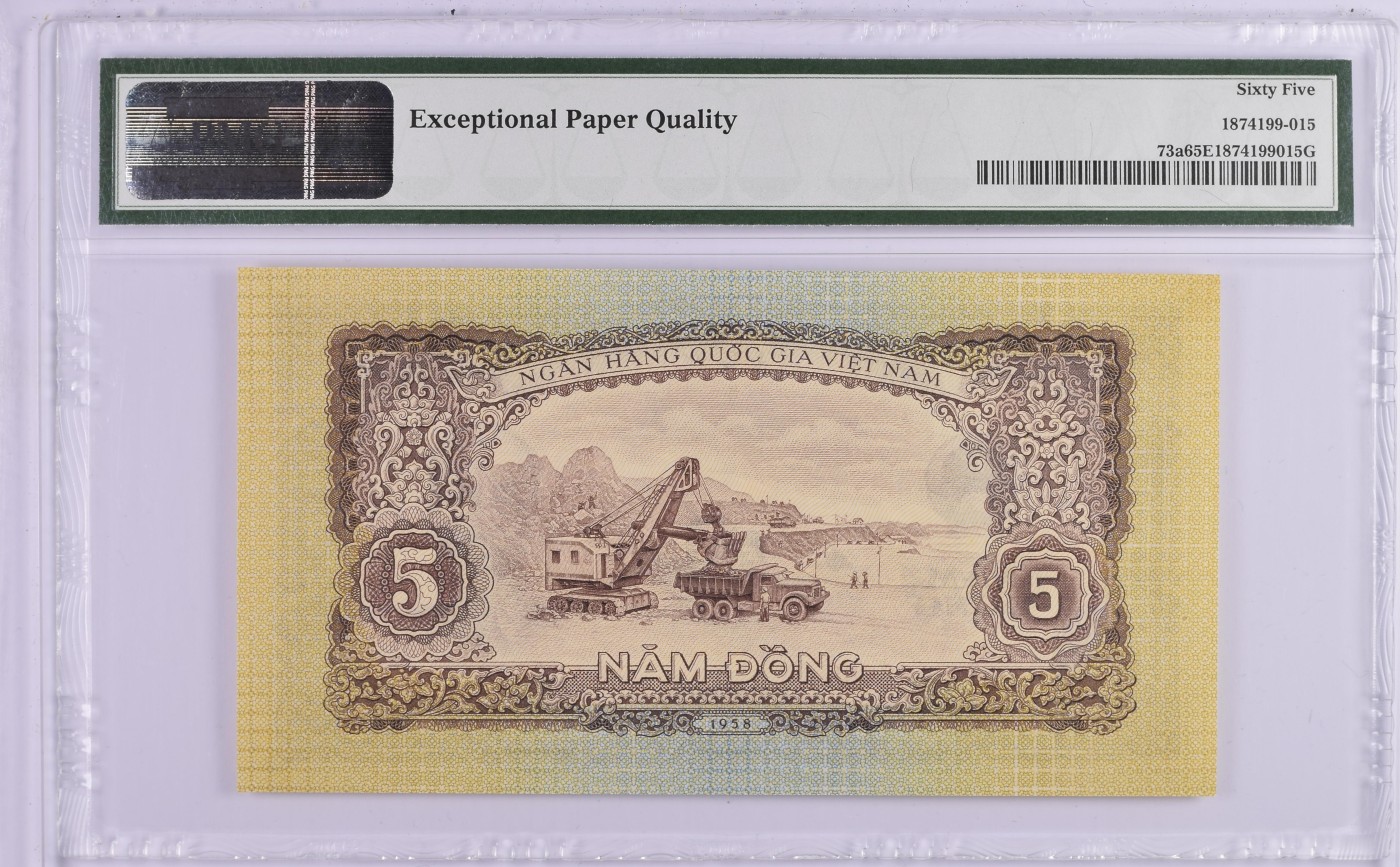 和2024说再见 Viet Nam, National Bank, 5 D�ng 1958，中国代印，空心五角星水印，号码无347