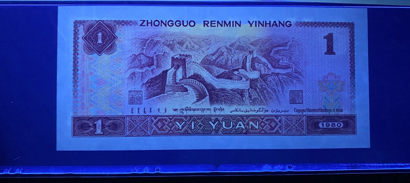 大黄蜂拍卖第83期 801红金龙TC51699603，68分