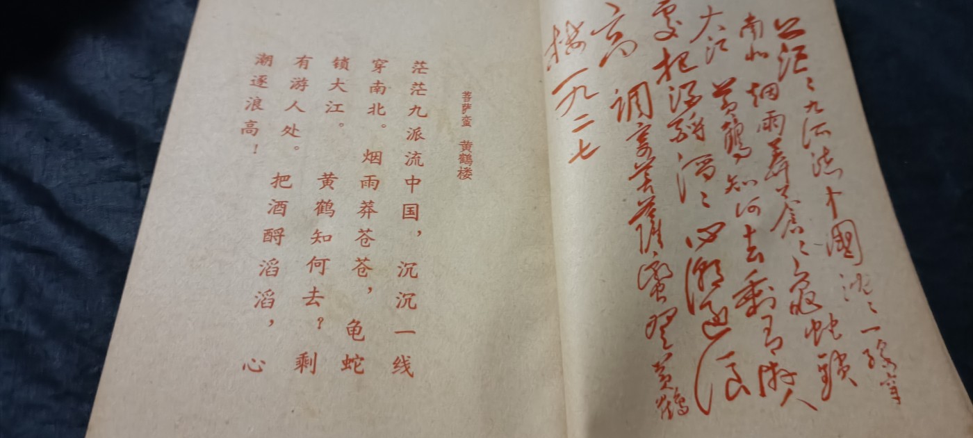 全场0起放漏！60个拍品总有你喜欢的 毛主席手书，气势磅礴