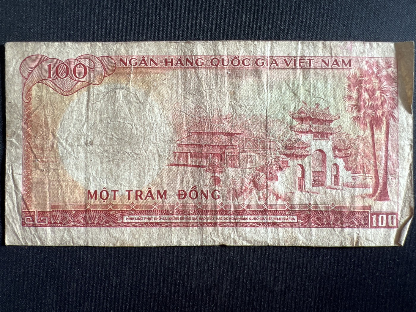 第410期 纸币专场 （无押金，捡漏，全场20包邮，偏远地区除外，接收代拍业务） 南越100元