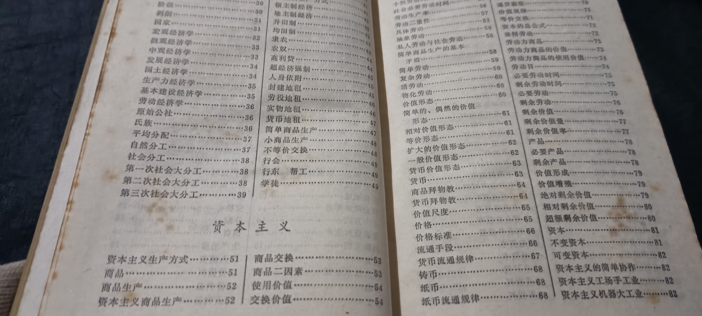 全场0起放漏！60个拍品总有你喜欢的 政经百宝箱
