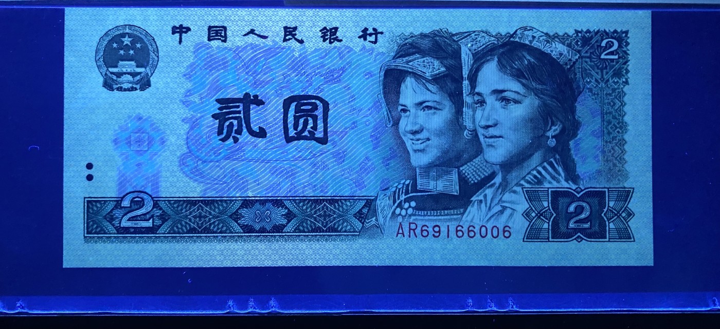 大黄蜂拍卖第83期 802绿钻倒置号AR69166006，67分