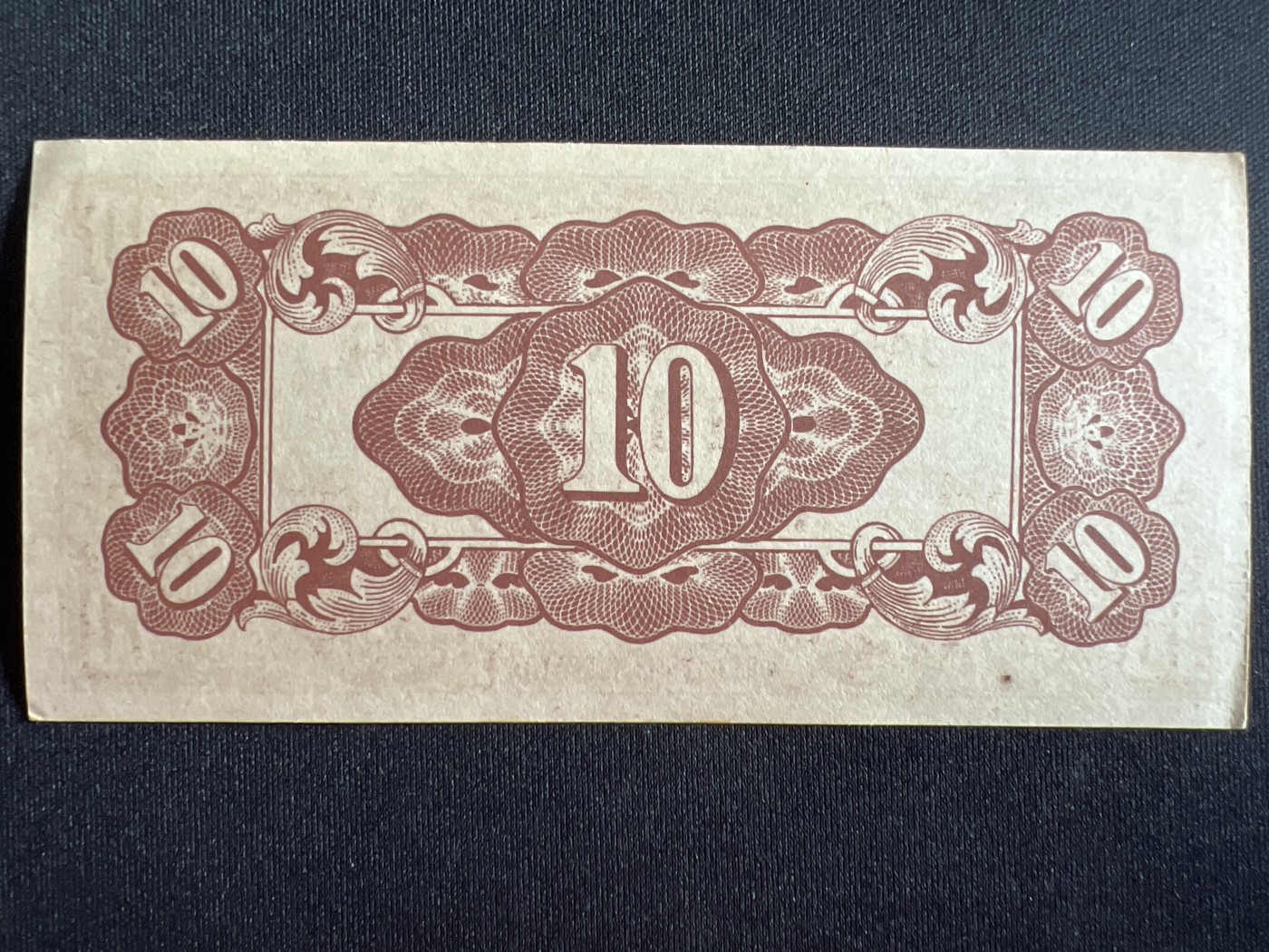 第410期 纸币专场 （无押金，捡漏，全场20包邮，偏远地区除外，接收代拍业务） 日本军票10分