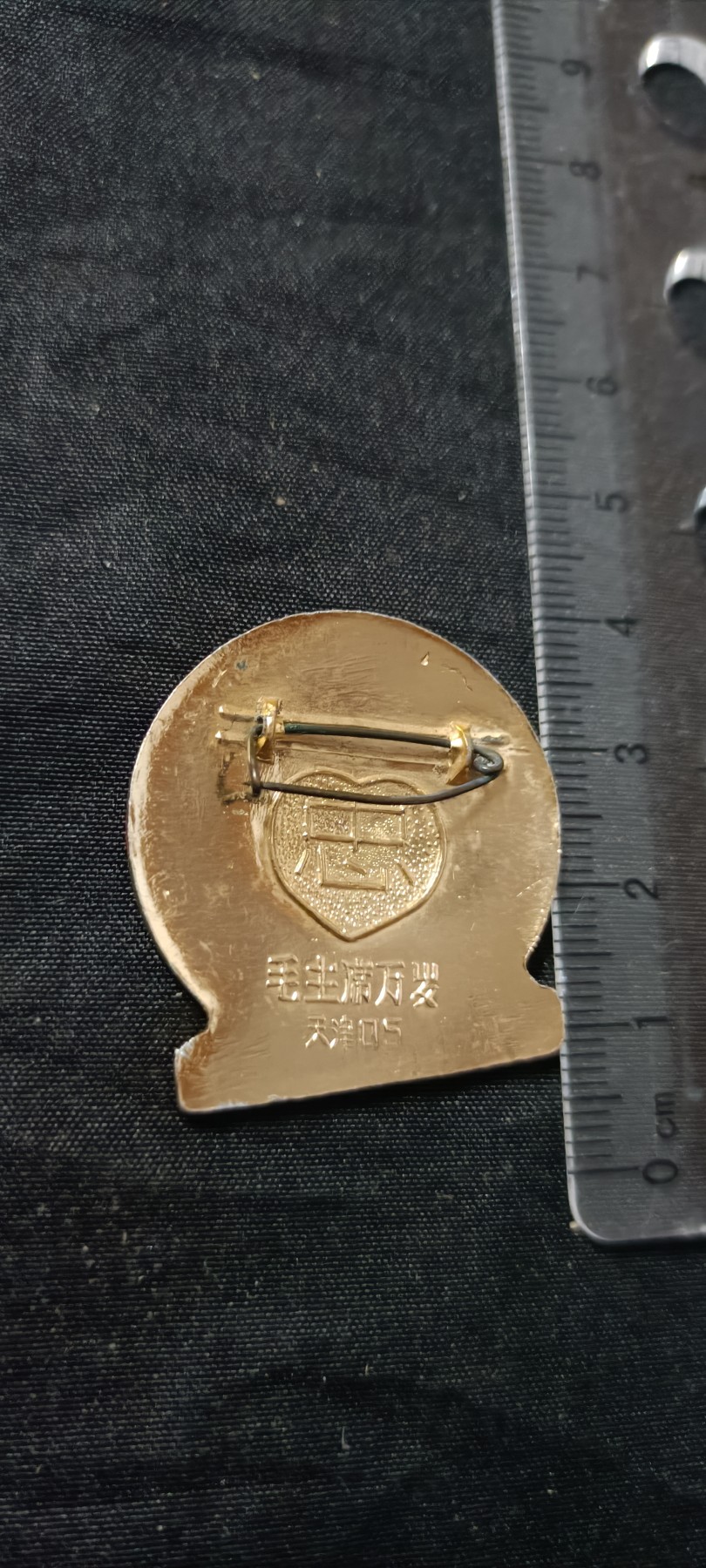 全场0起放漏！60个拍品总有你喜欢的 好品，异形精雕韶山