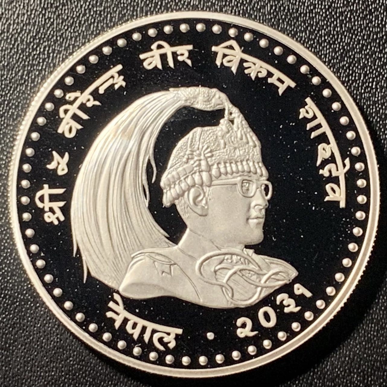 紫瑗钱币——第305期拍卖  共2张 尼泊尔 1979年 国际儿童年 100卢比 19.44克 0.5银 精制
