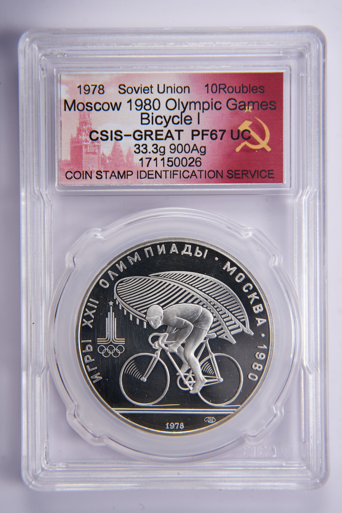 【俄甄集藏】(002) 09-20星期三晚19:30准时赴约（全场顺丰包邮）