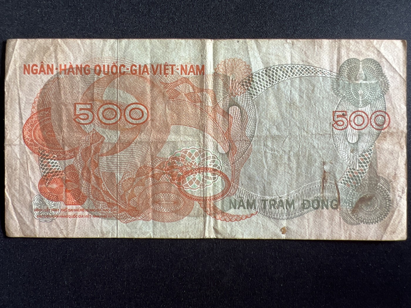 第410期 纸币专场 （无押金，捡漏，全场20包邮，偏远地区除外，接收代拍业务） 越南500盾