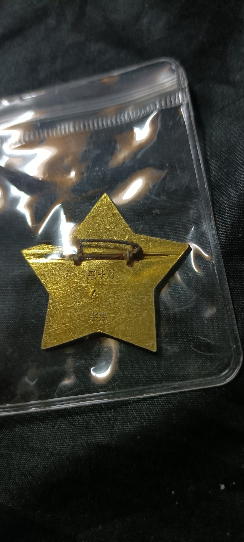全场0起放漏！60个拍品总有你喜欢的 hwb配饰！四十万！