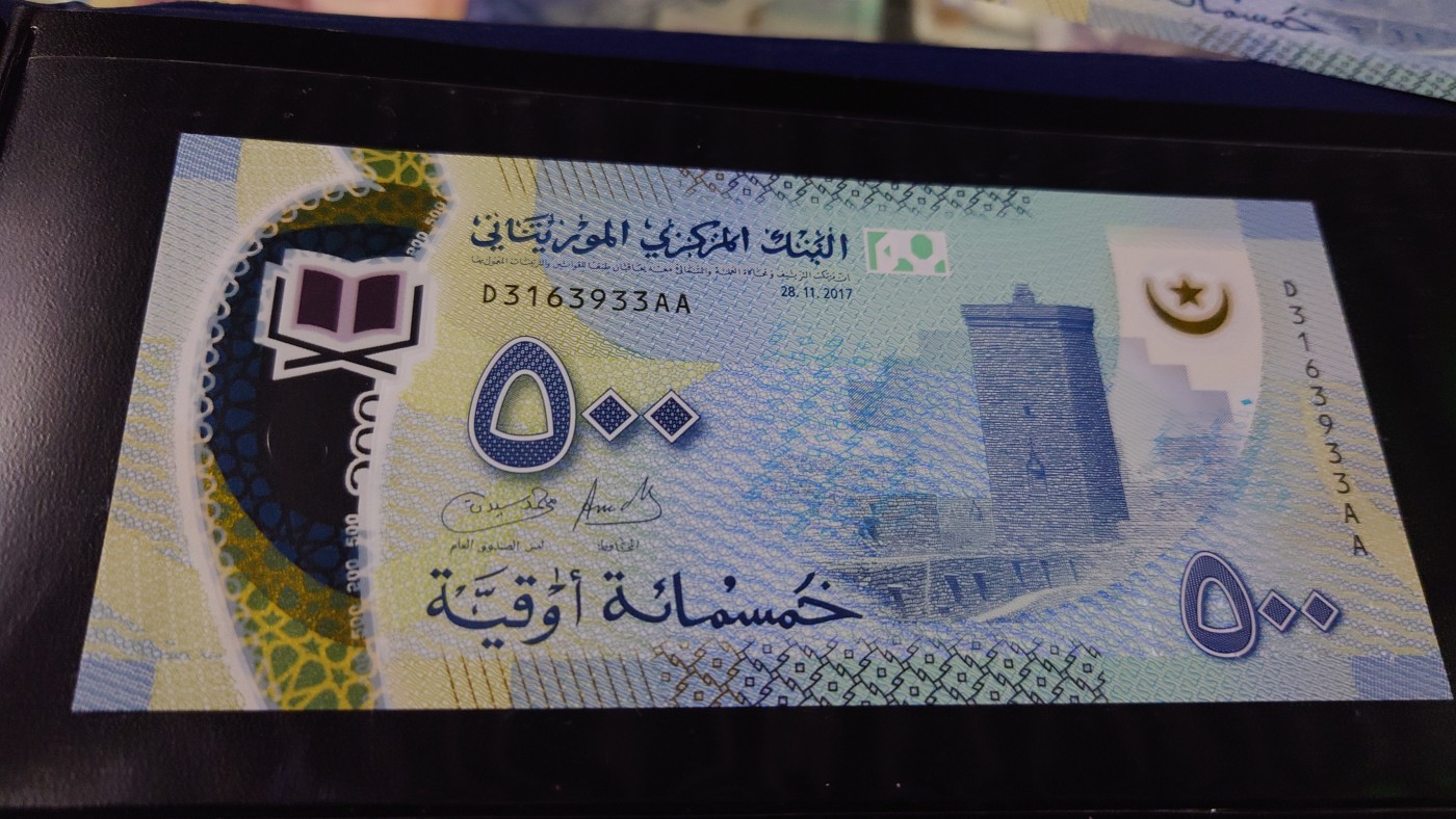 【世界钱币】精选微拍第70期暨2023年第十七期 多款塑料钞裸币超低价起拍 【售出】2017年毛里塔尼亚500 首发DAA冠无47尾号33