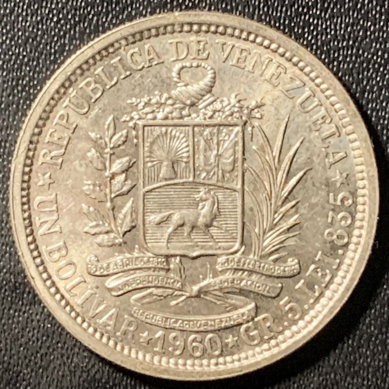 紫瑗钱币——第305期拍卖 委内瑞拉 1960年 1玻利瓦尔 5克 0.835银 UNC