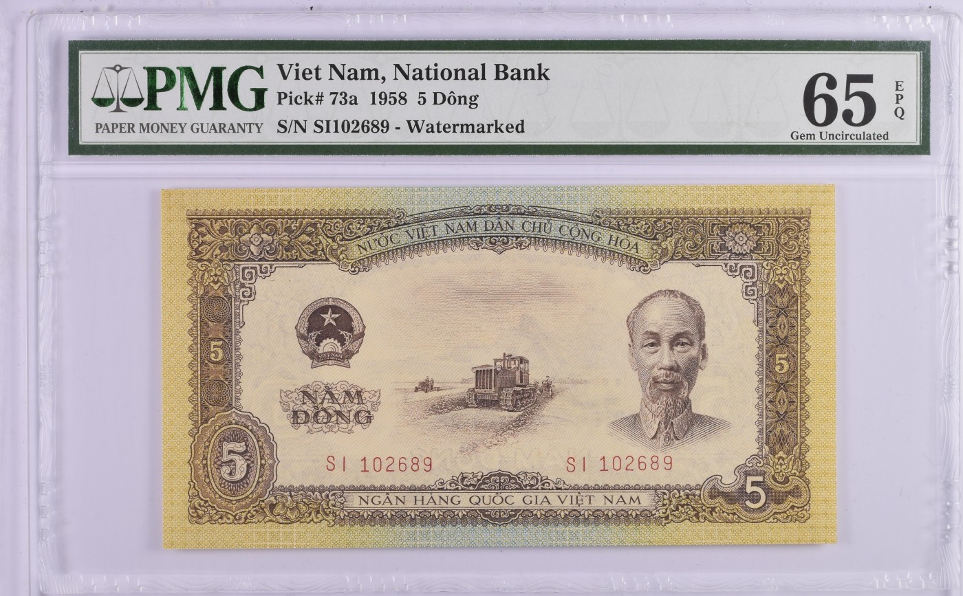 和2024说再见 Viet Nam, National Bank, 5 D�ng 1958，中国代印，空心五角星水印，号码无347