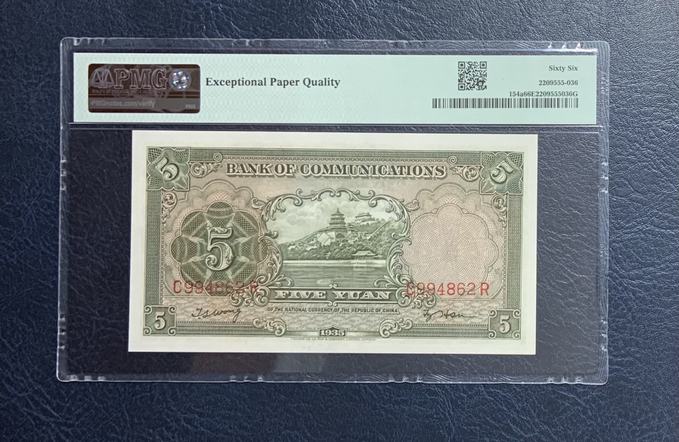 收藏联盟Quantum Auction 第289期拍卖  交通银行1935年5元 PMG66 德纳罗代印 北京颐和园佛香阁