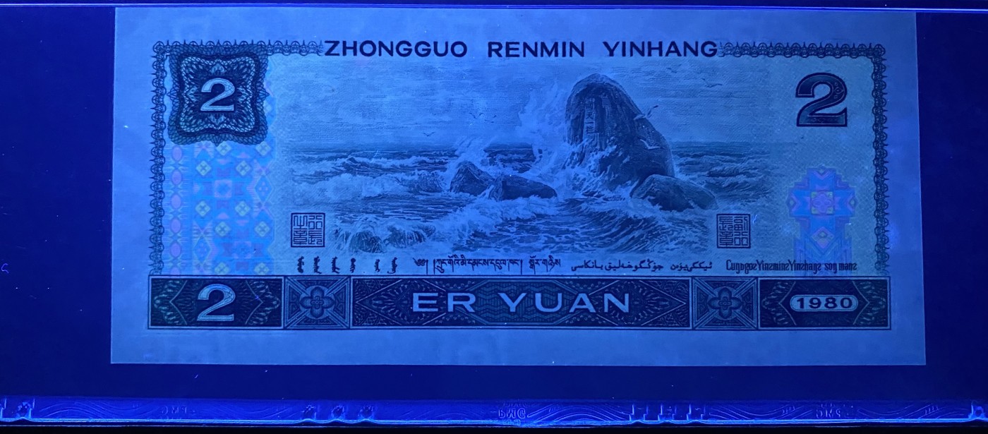 大黄蜂拍卖第83期 802绿钻补号JZ39566155，67分