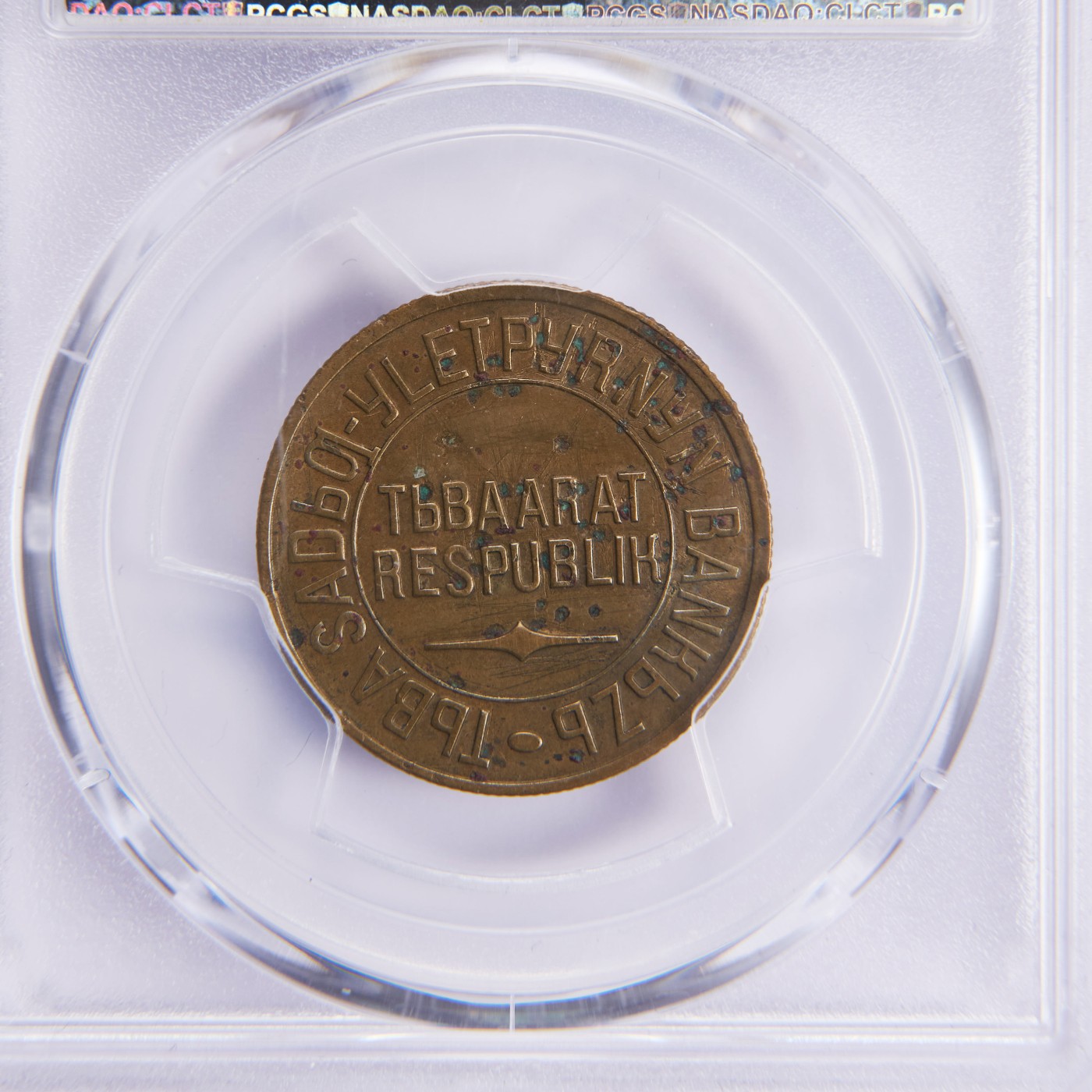 【俄甄集藏】(002) 09-20星期三晚19:30准时赴约（全场顺丰包邮）