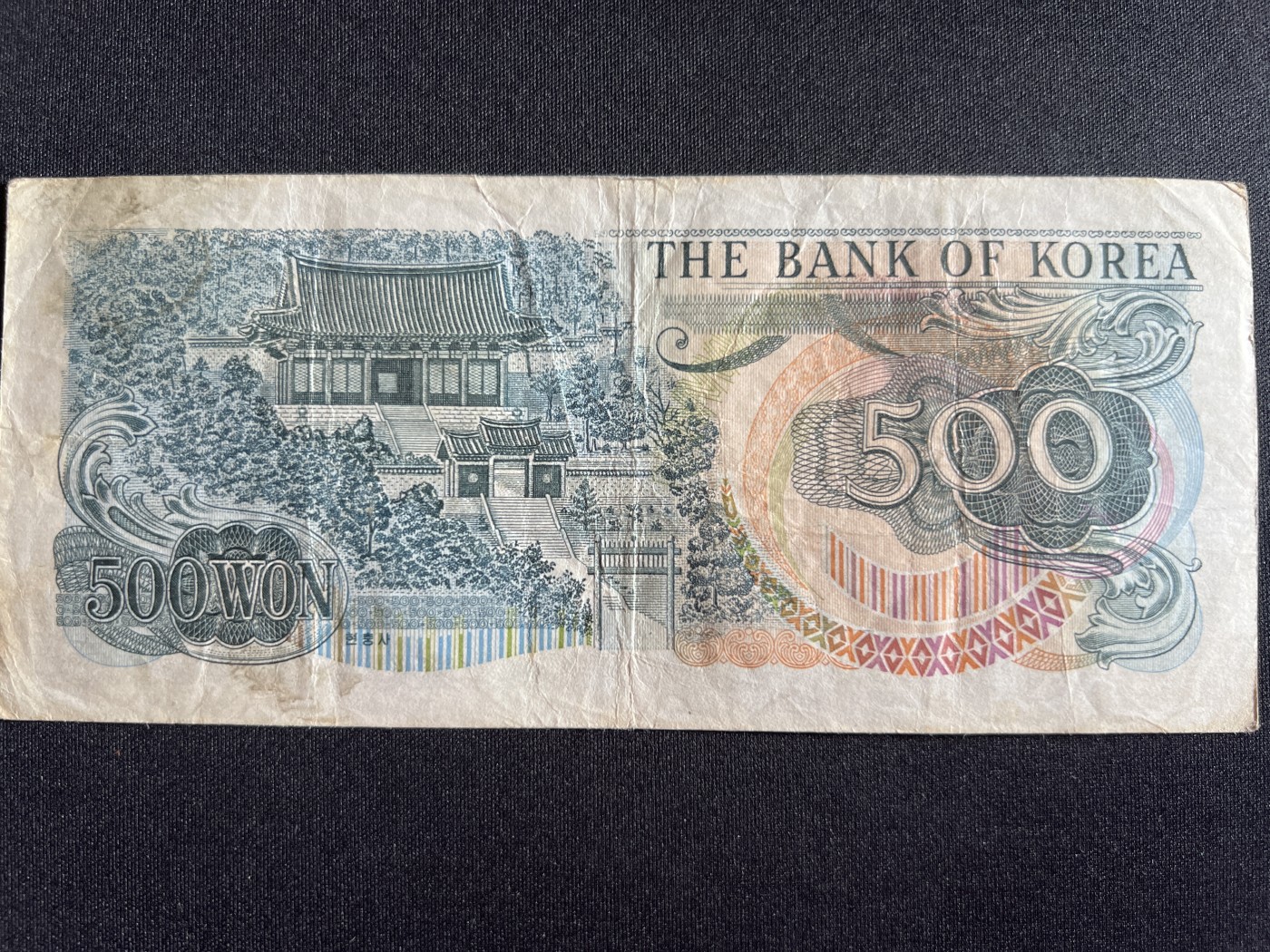 第410期 纸币专场 （无押金，捡漏，全场20包邮，偏远地区除外，接收代拍业务） 韩国500元