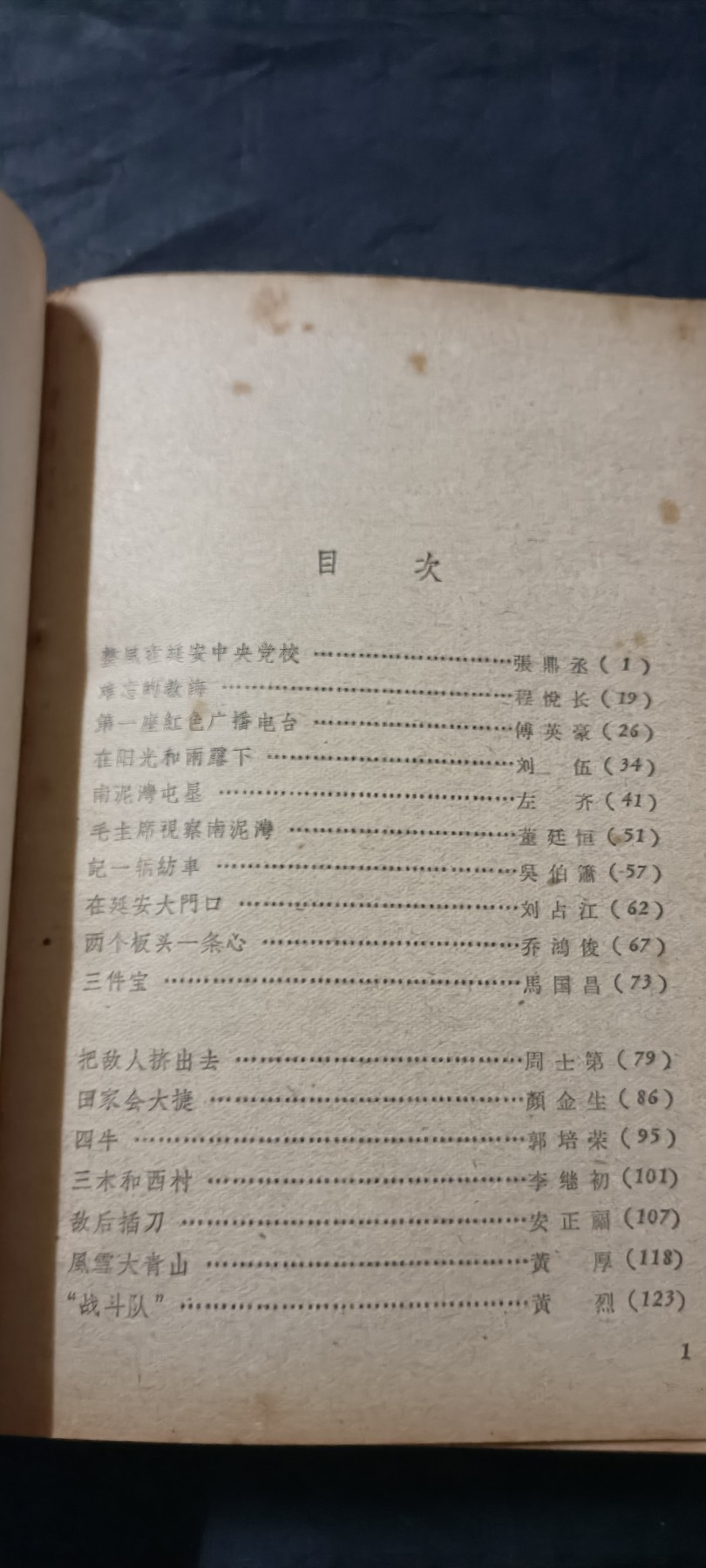 全场0起放漏！60个拍品总有你喜欢的 星火燎原！！！大厚本