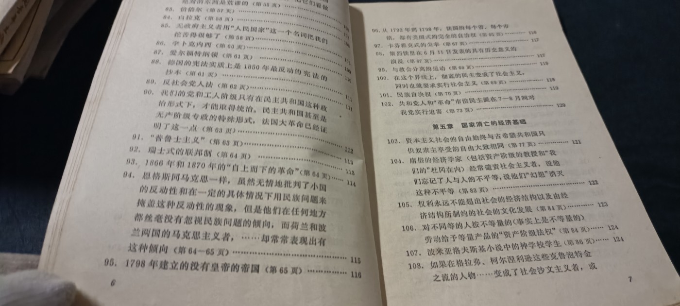 全场0起放漏！60个拍品总有你喜欢的 国革