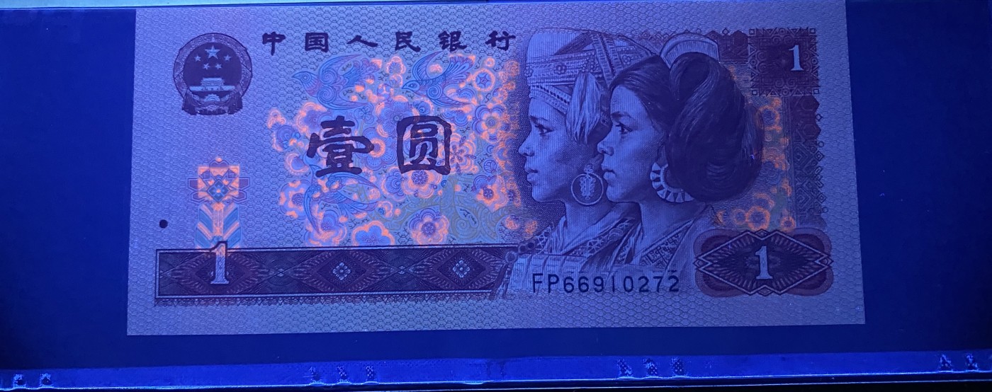 大黄蜂拍卖第83期 801中国龙FP66910272，68分