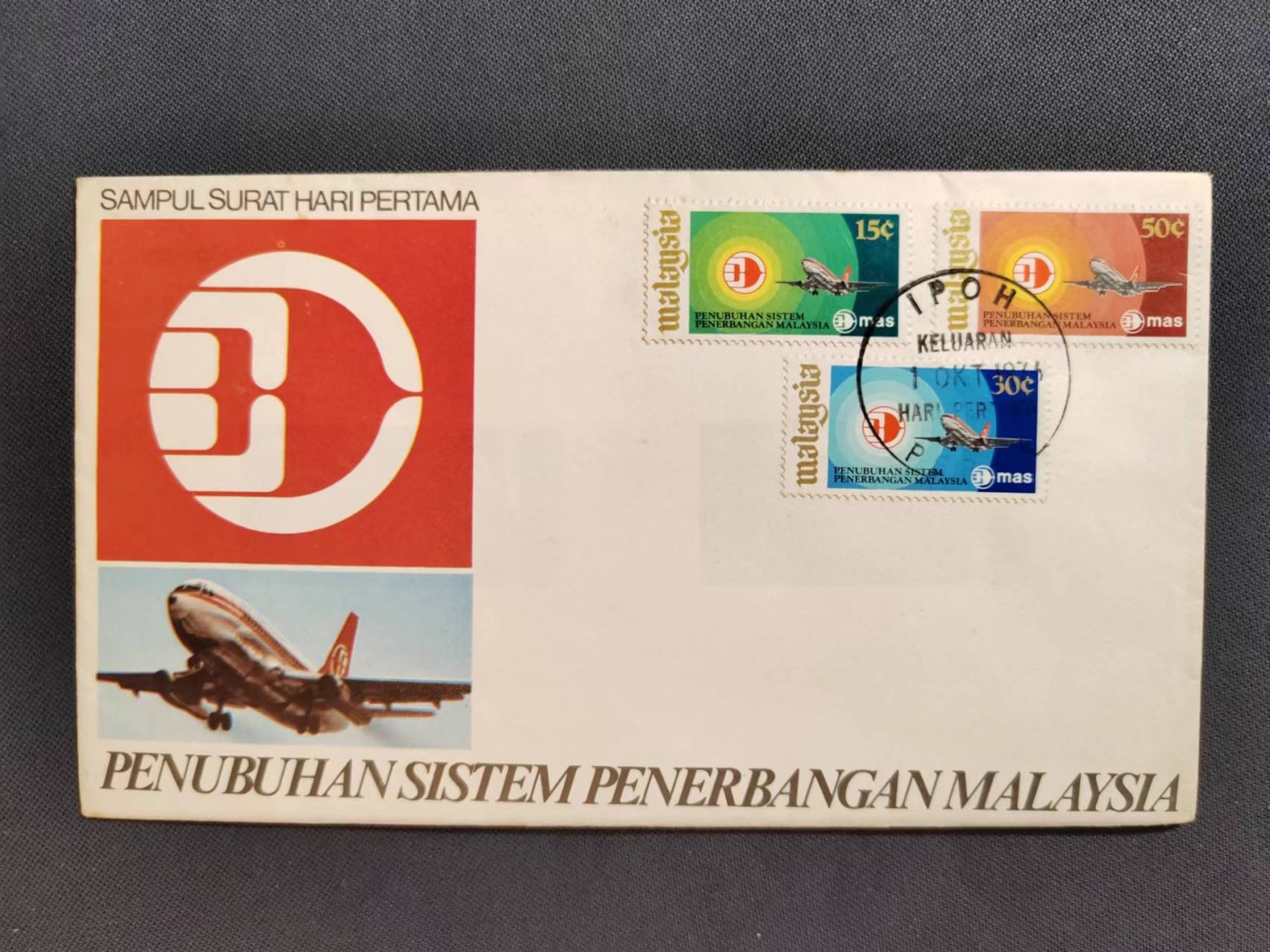 【第56期】莲池国际邮品拍卖 【马来西亚】1976 马来西亚航空 套票官封