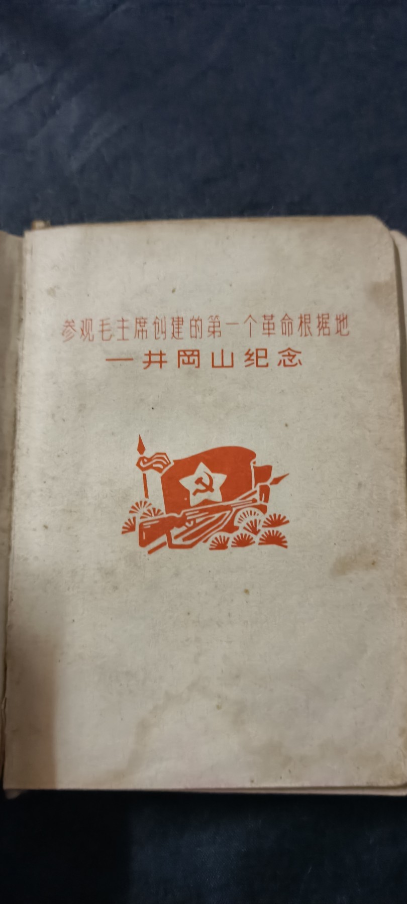 全场0起放漏！60个拍品总有你喜欢的 wegame笔记本