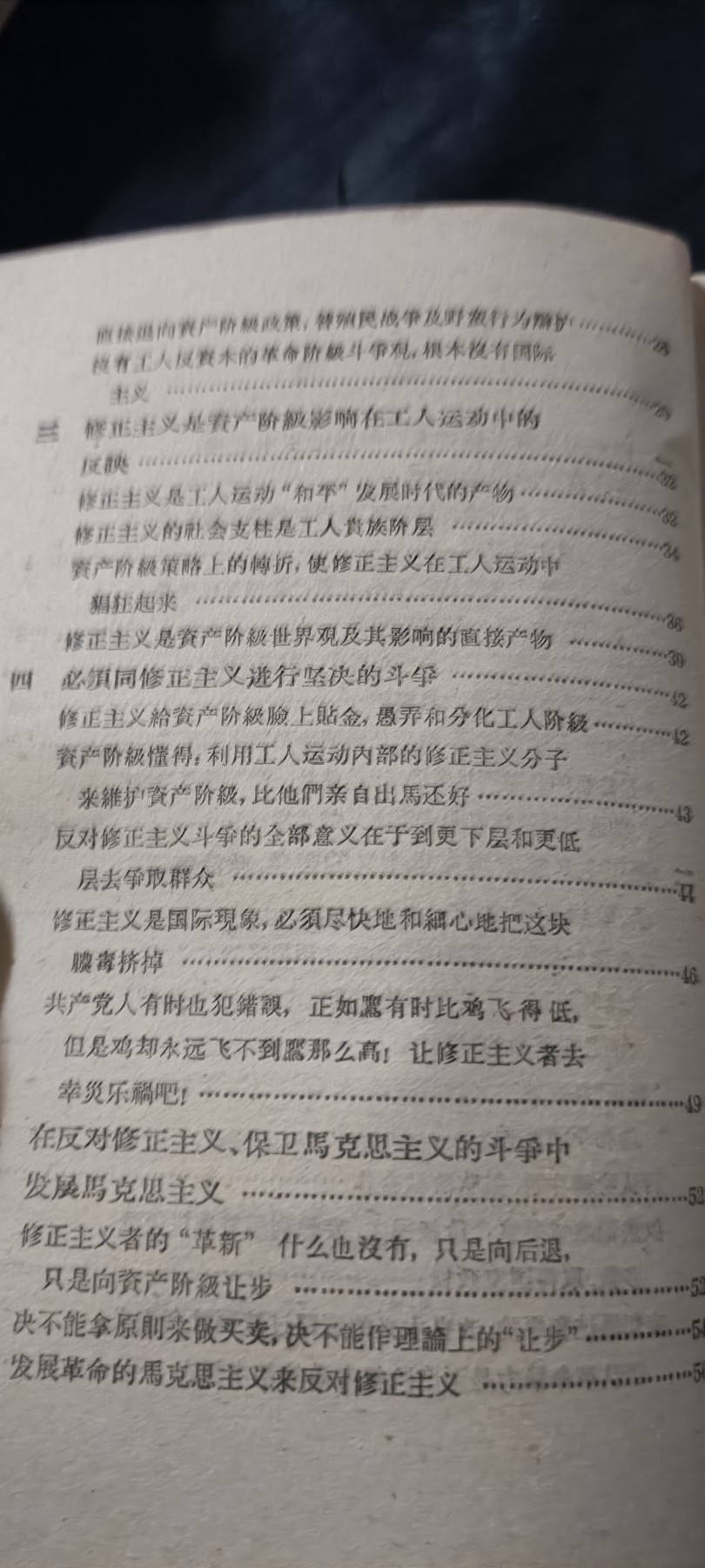 全场0起放漏！60个拍品总有你喜欢的 列宁反绣，特别纪念版