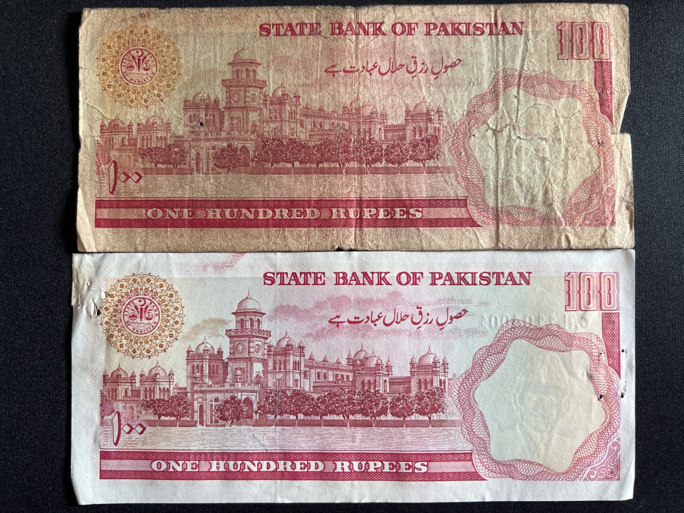 第410期 纸币专场 （无押金，捡漏，全场20包邮，偏远地区除外，接收代拍业务） 巴基斯坦100卢比两张