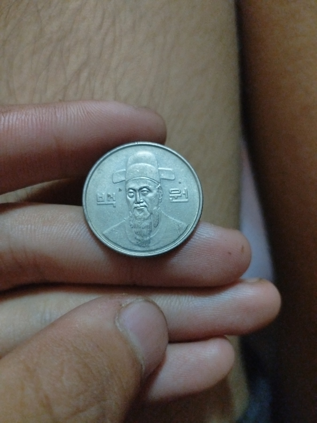 First