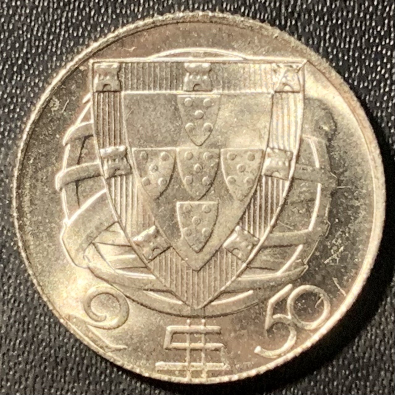 紫瑗钱币——第324期拍卖 葡萄牙 1951年 2.5埃斯库多 3.5克 0.65银 UNC