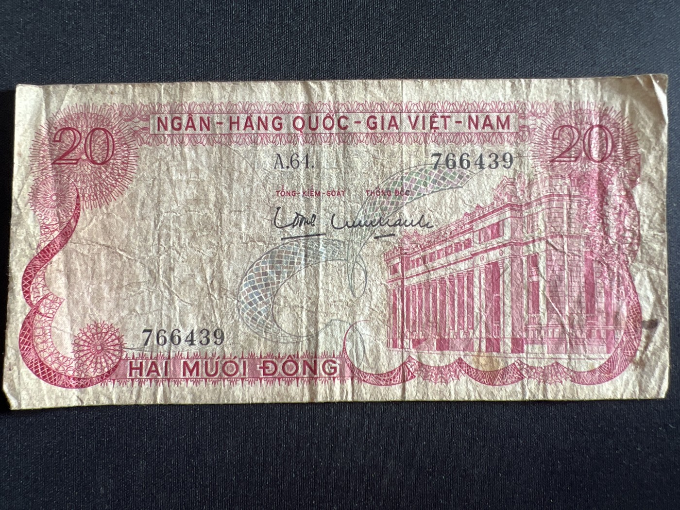 第410期 纸币专场 （无押金，捡漏，全场20包邮，偏远地区除外，接收代拍业务） 南越20盾