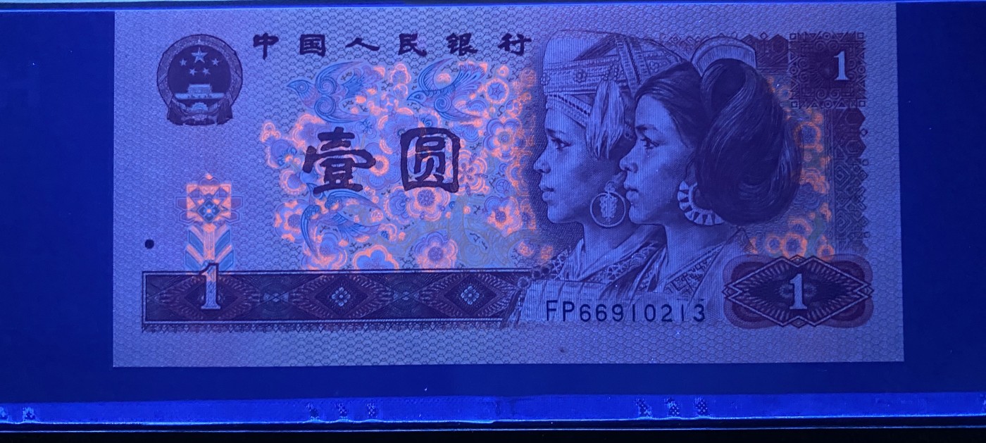 大黄蜂拍卖第83期 801中国龙FP66910213，68分