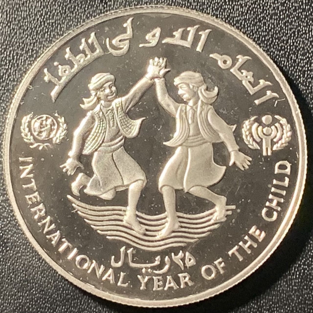 紫瑗钱币——第305期拍卖 也门共和国 1983年 国际儿童年 25里亚尔 28.25克 0.925银 精制
