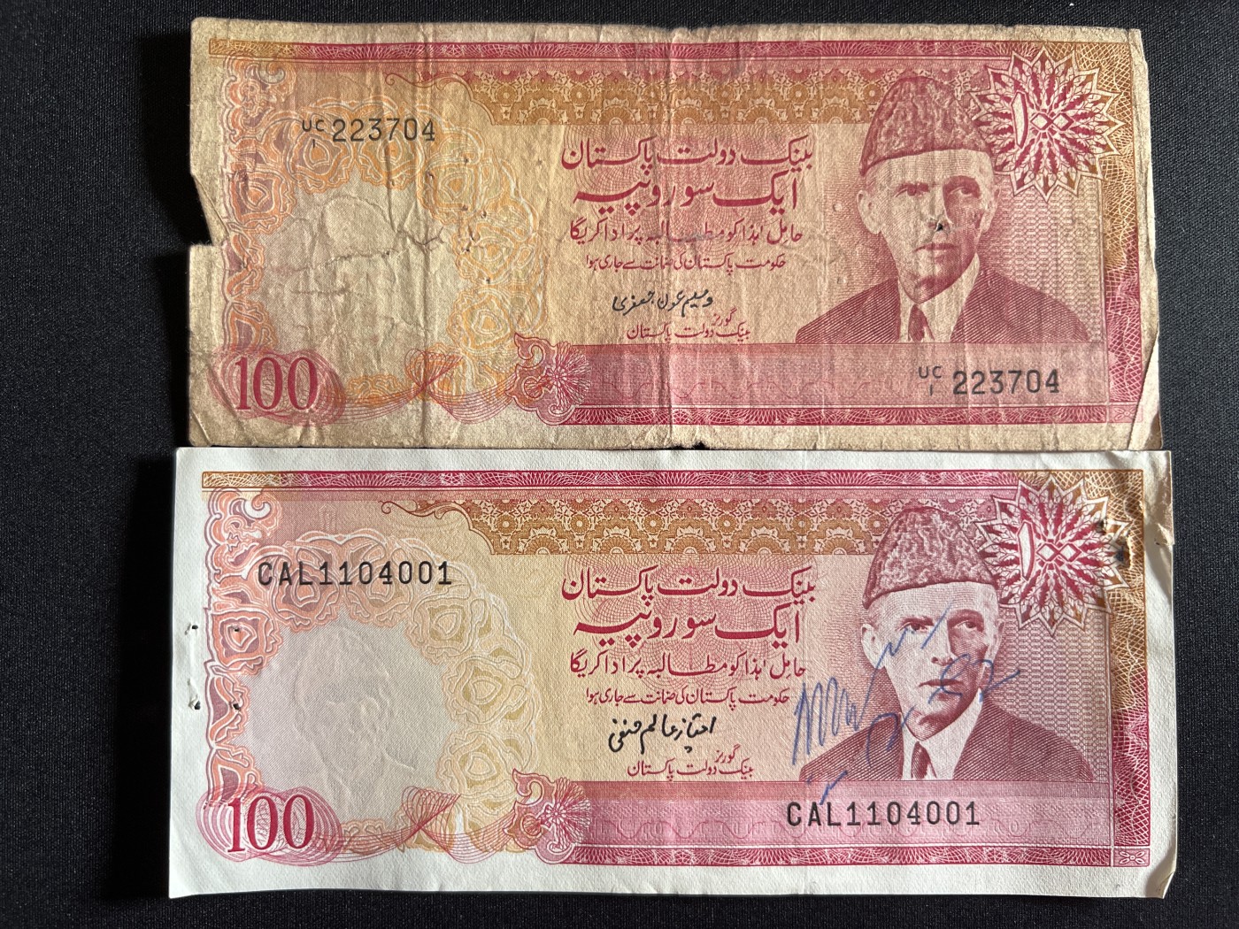 第410期 纸币专场 （无押金，捡漏，全场20包邮，偏远地区除外，接收代拍业务） 巴基斯坦100卢比两张