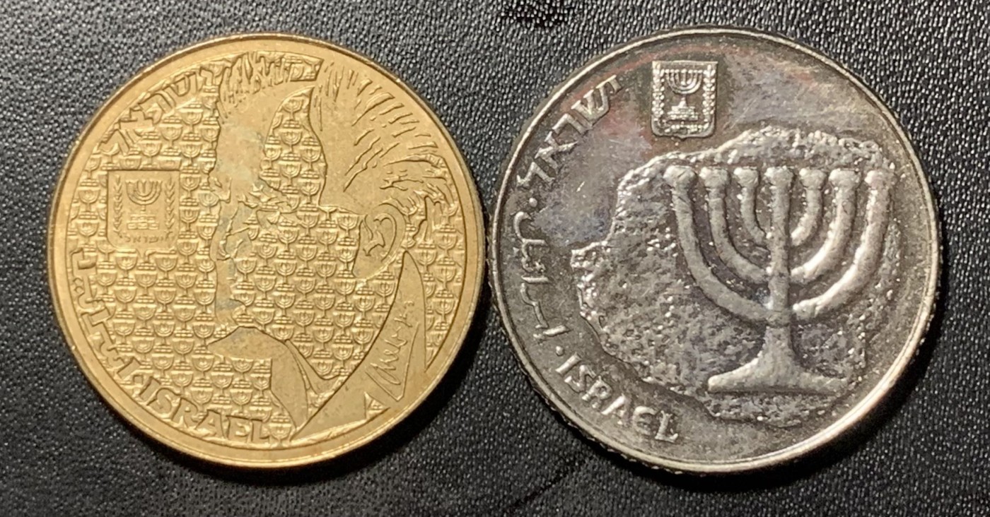 紫瑗钱币——第305期拍卖 以色列 1985年 50 100谢克尔 电脑币 流通币 2枚一组 一年版 UNC