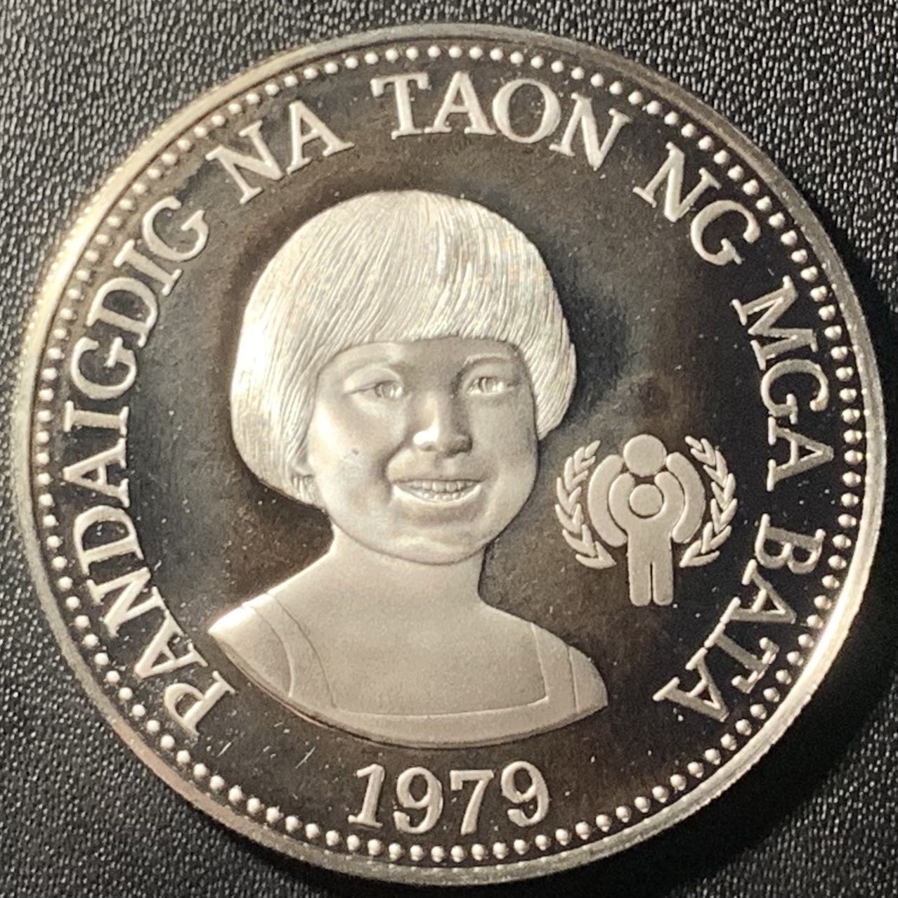 紫瑗钱币——第305期拍卖 菲律宾 1979年 国际儿童年 50比索 28克 0.925银 精制