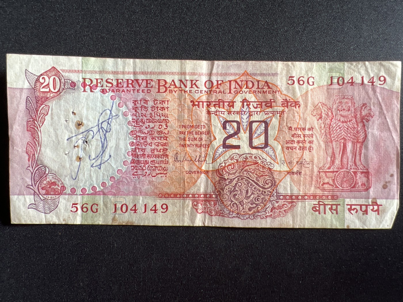 第410期 纸币专场 （无押金，捡漏，全场20包邮，偏远地区除外，接收代拍业务） 印度20卢比