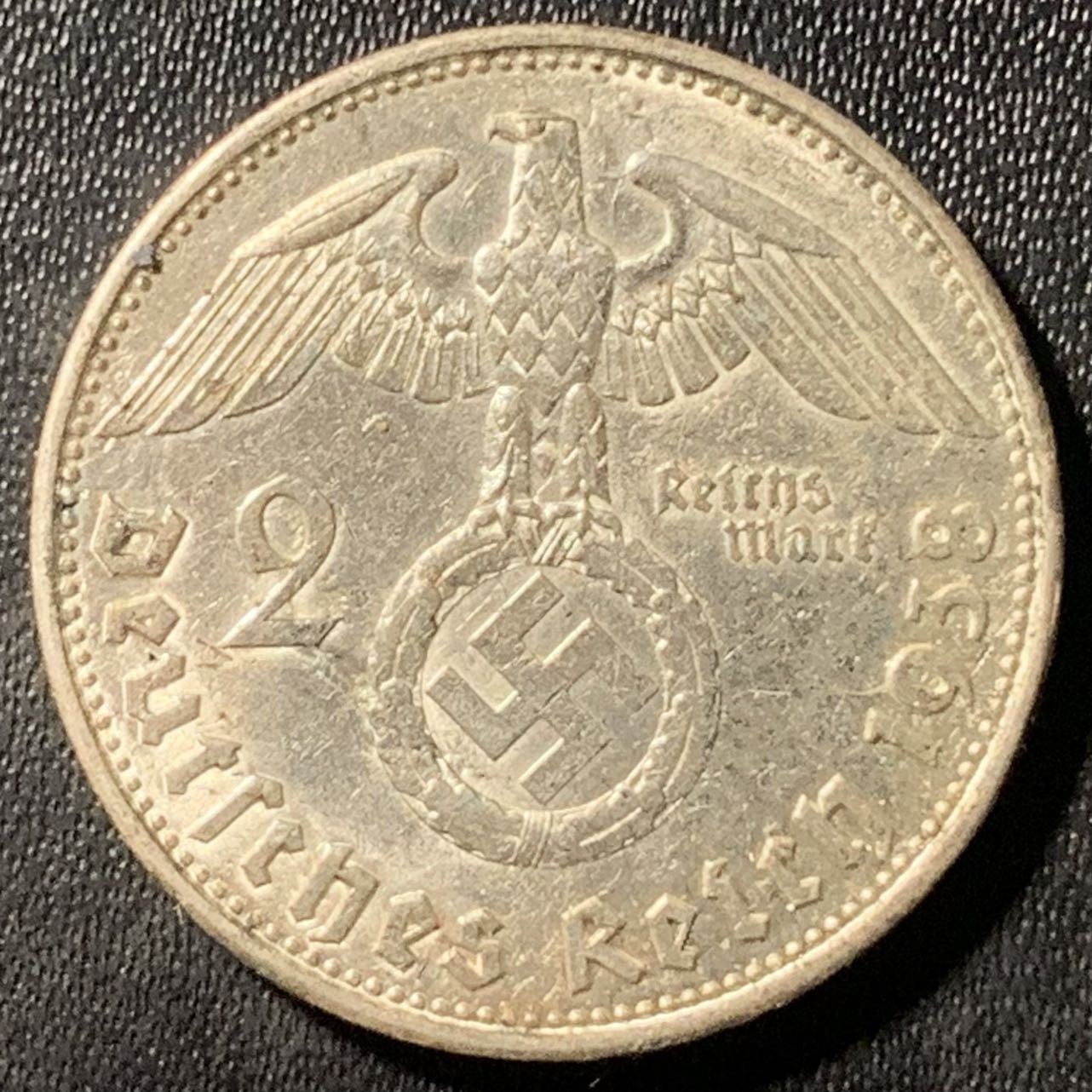 紫瑗钱币——第305期拍卖 德国 1938年 B版 兴登堡 字符 2马克 8克 0.625银