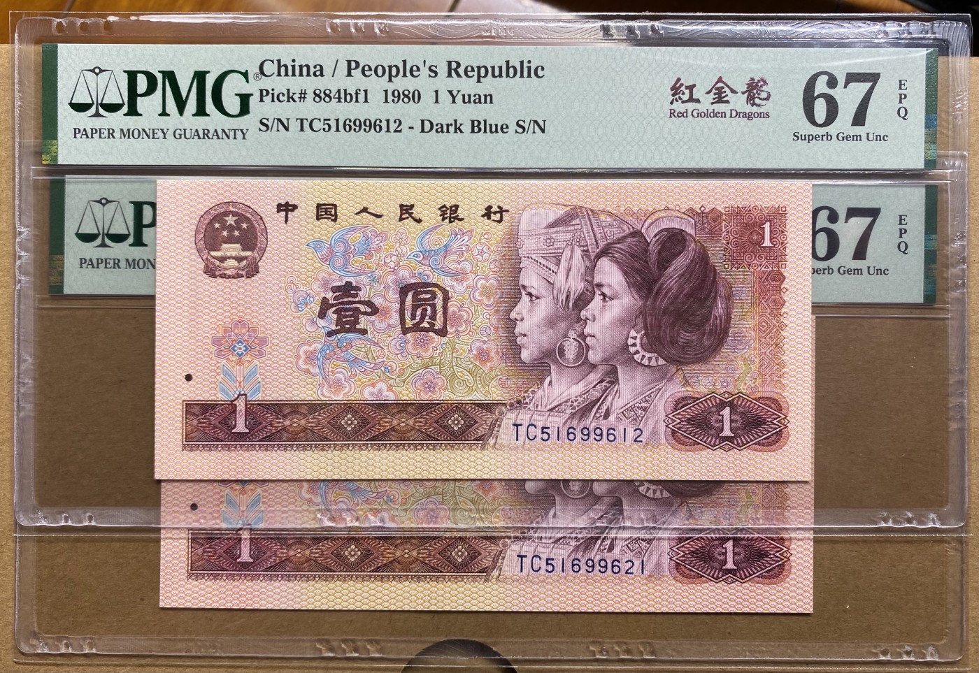 大黄蜂拍卖第83期 801红金龙TC51699612，621，67分2张