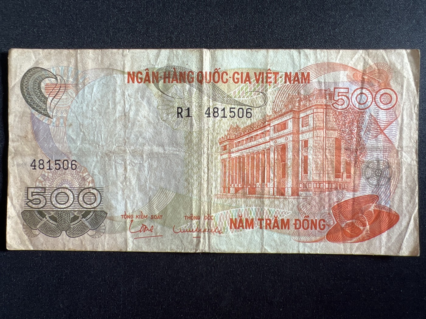 第410期 纸币专场 （无押金，捡漏，全场20包邮，偏远地区除外，接收代拍业务） 越南500盾