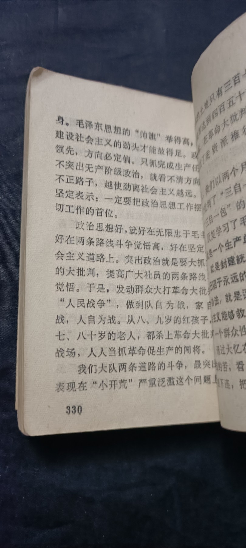 全场0起放漏！60个拍品总有你喜欢的 厚本文件汇编，头像林提