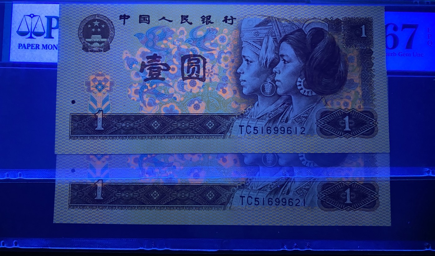 大黄蜂拍卖第83期 801红金龙TC51699612，621，67分2张